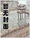 【重口】全师门都有涩涩设定